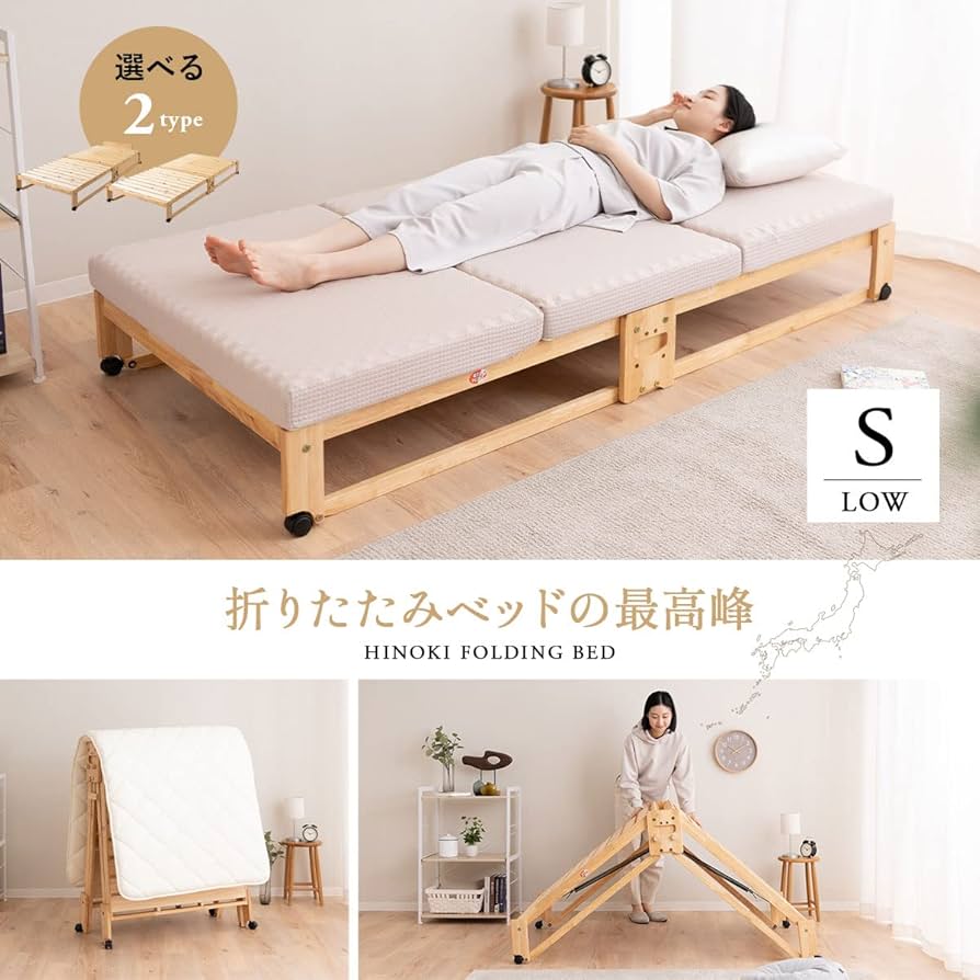 高級低反発木製折り畳みベッド 高級低反発木製折り畳みベッド